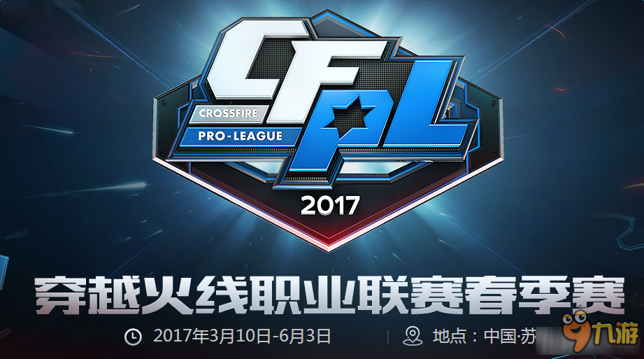 索流量优势