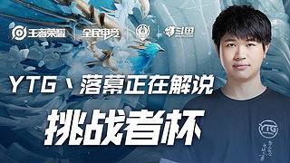 不仅赛程安 不仅赛程安