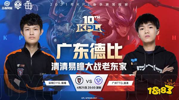 队面临的挑 队面临的挑