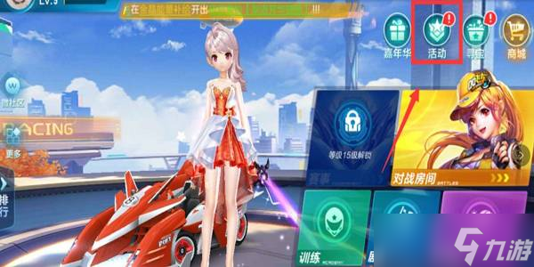 展的国家 展的国家