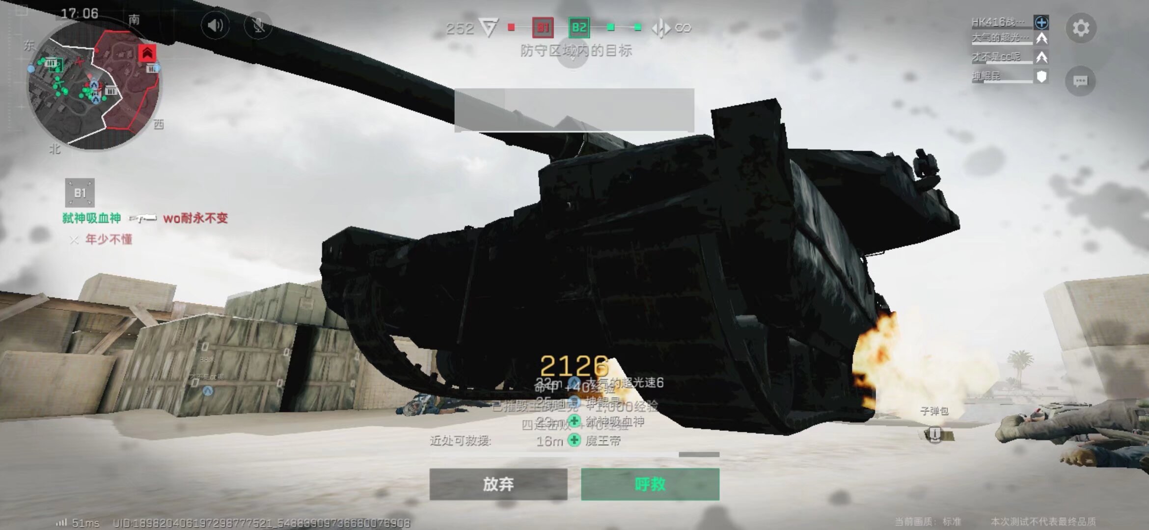 高光之夜 高光之夜