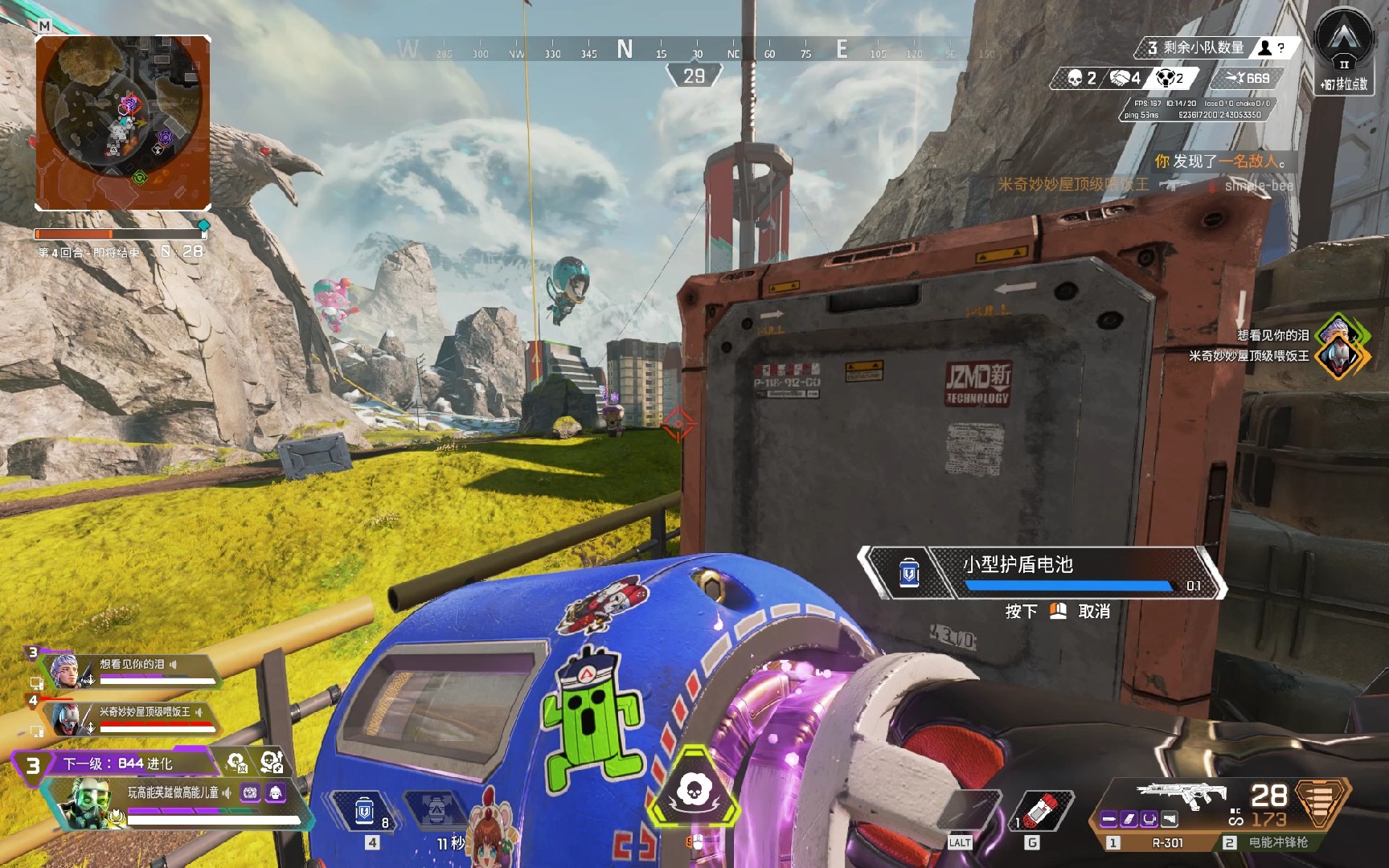 队提前做好 队提前做好