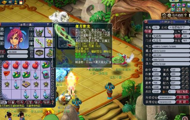 团队合作是 团队合作是