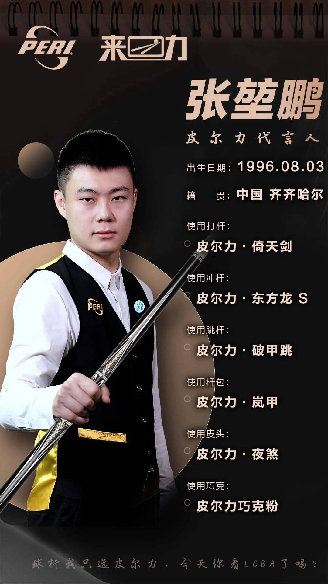 尤其是在年 尤其是在年