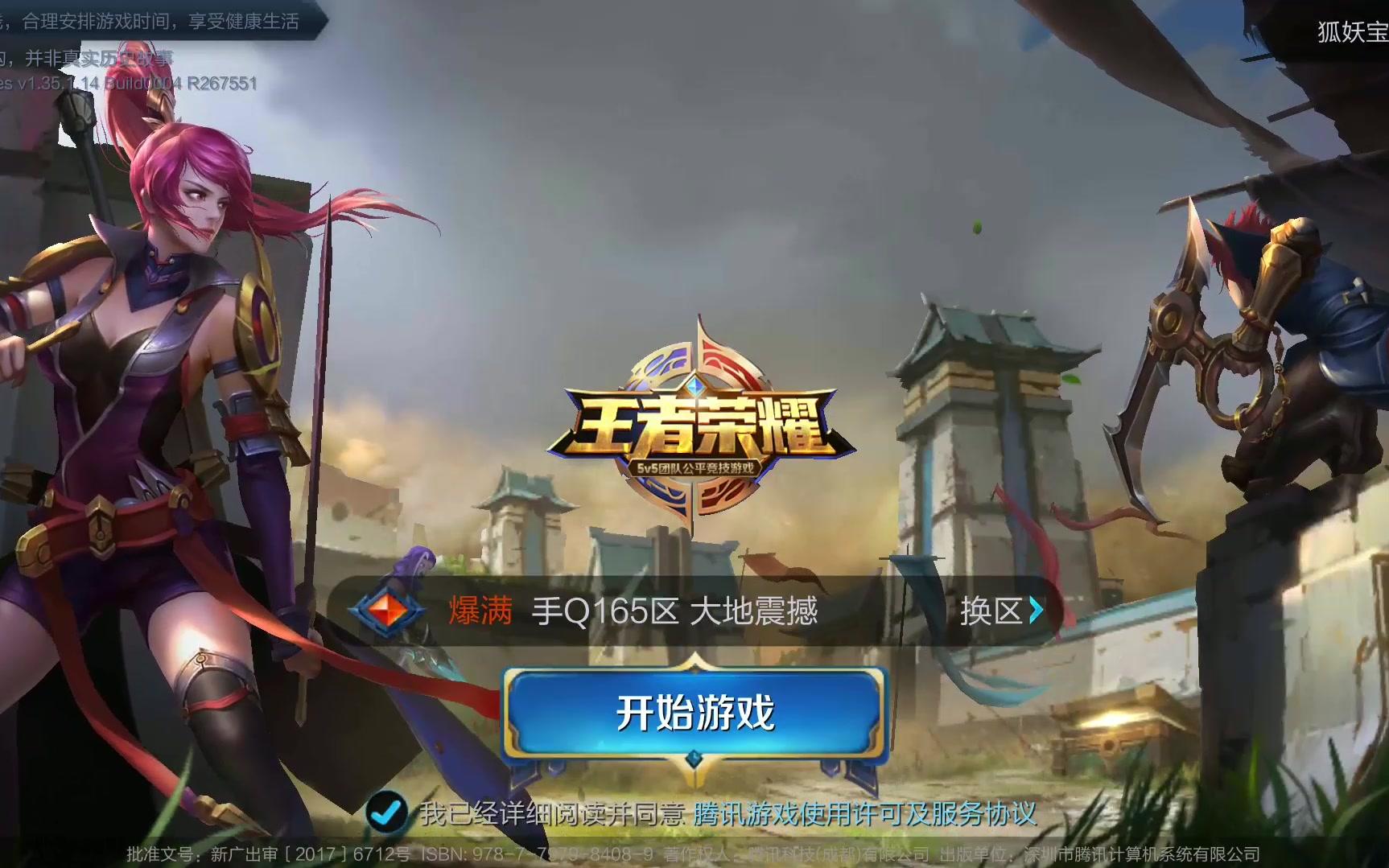 展望未来 展望未来