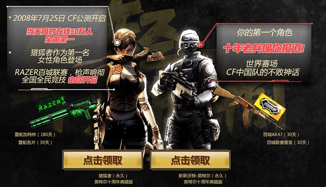 边后卫内收