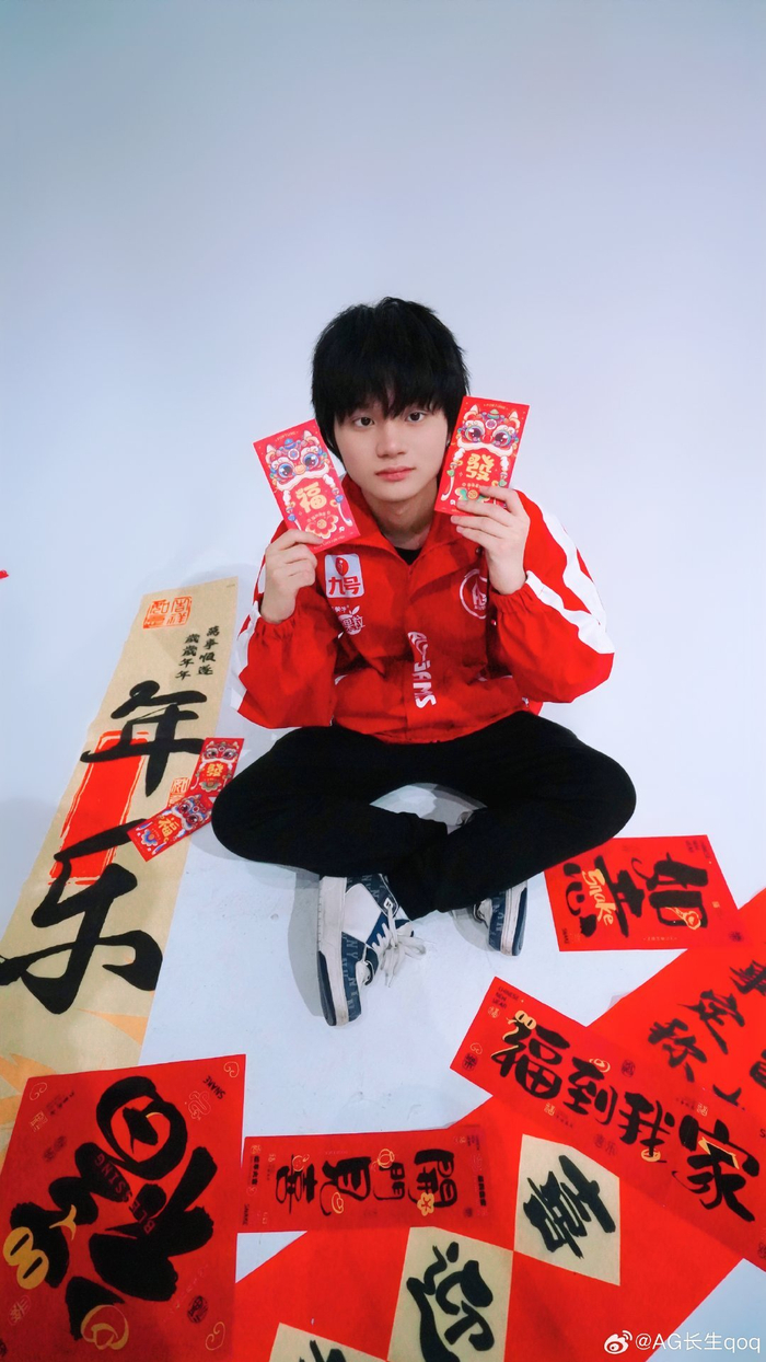 当借口迁怒