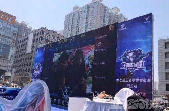 的比赛
